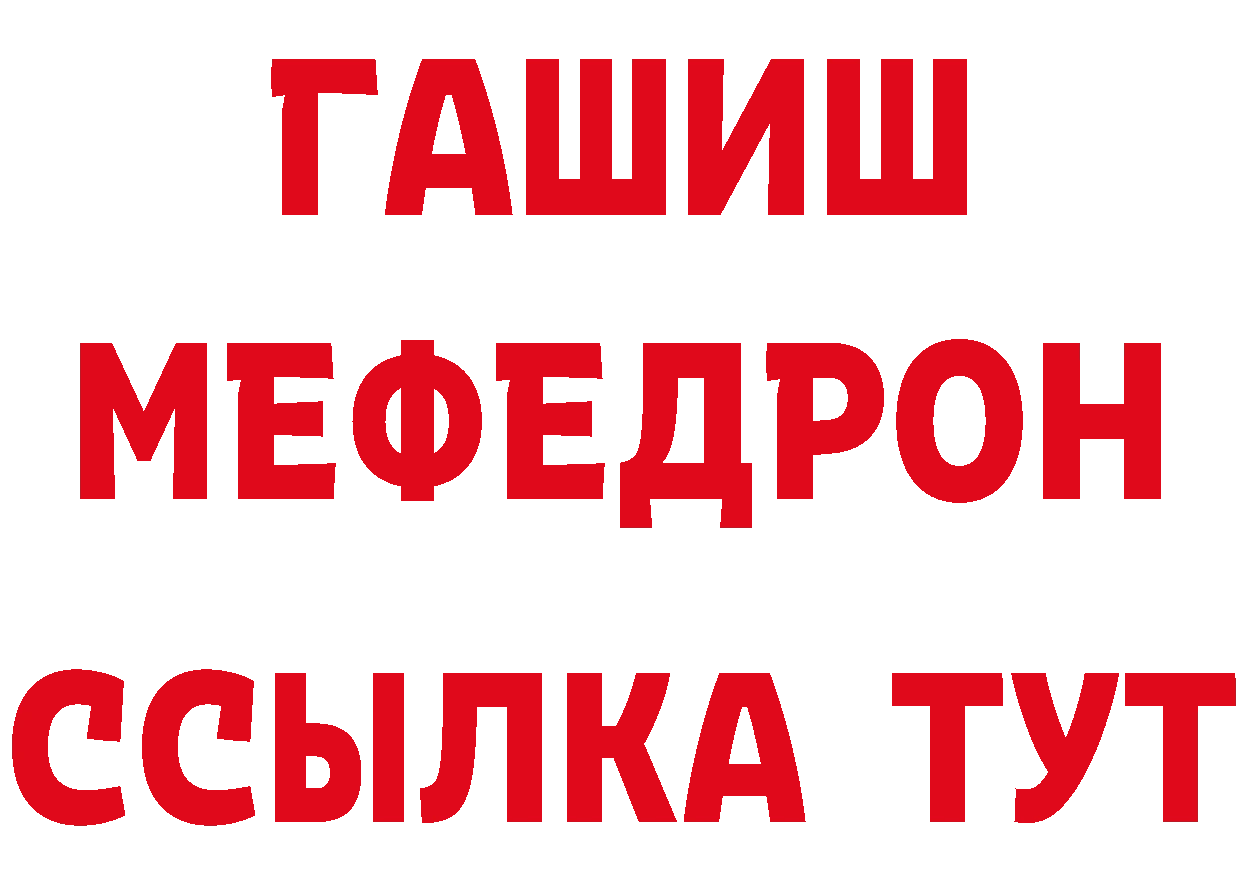 КЕТАМИН VHQ зеркало площадка блэк спрут Новозыбков